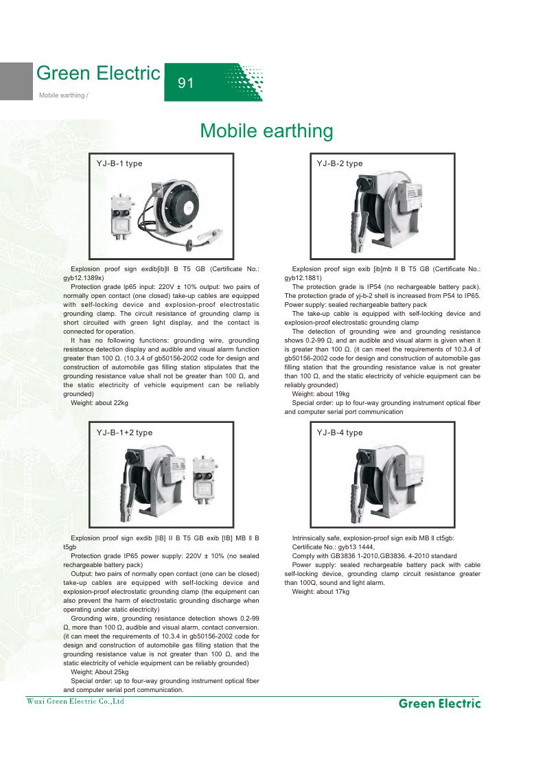 Green Electric Static Grounding Equipment technical reference